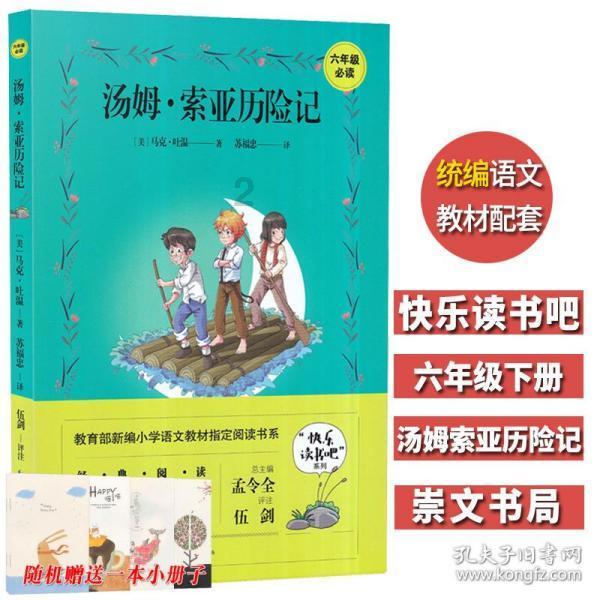 探索知识星球平台,加入哪首古诗词最好?学习成长